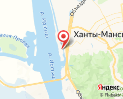 Представительство «ЖелДорЭкспедиция» Ханты-Мансийск